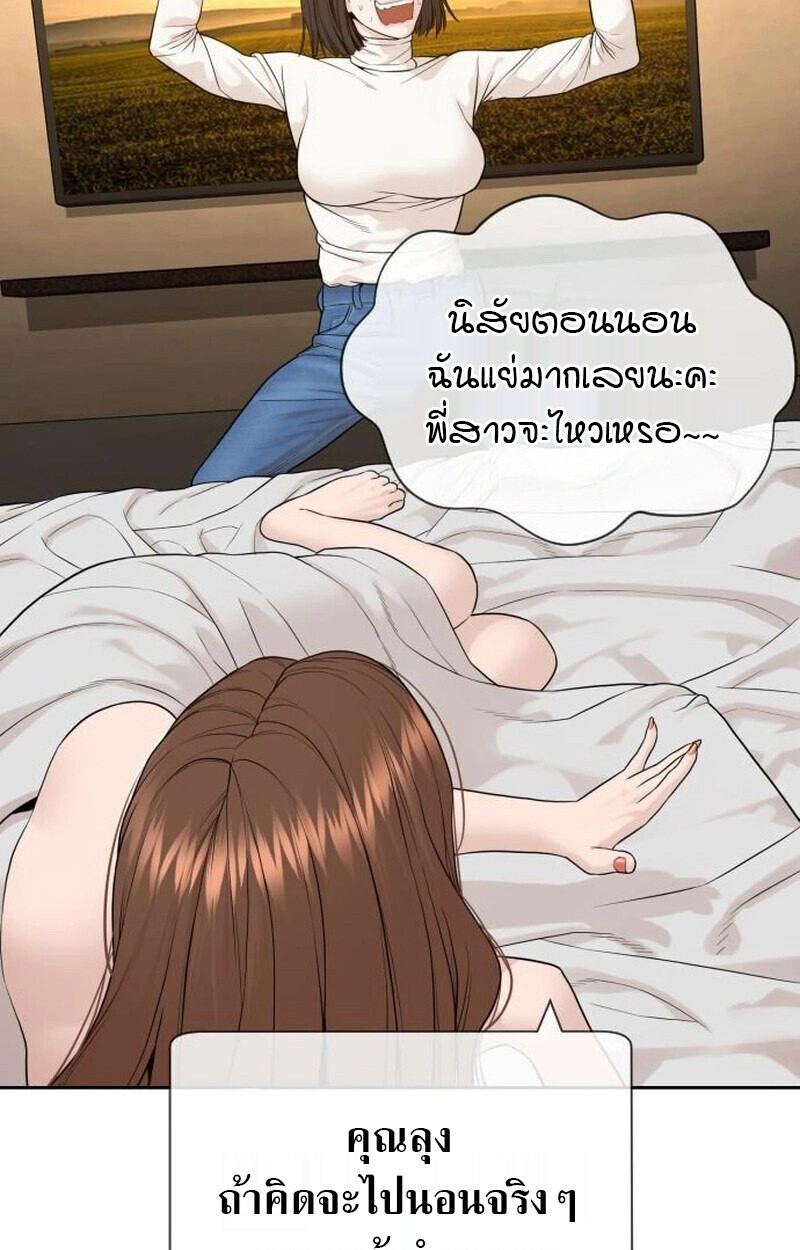 หน้า 89