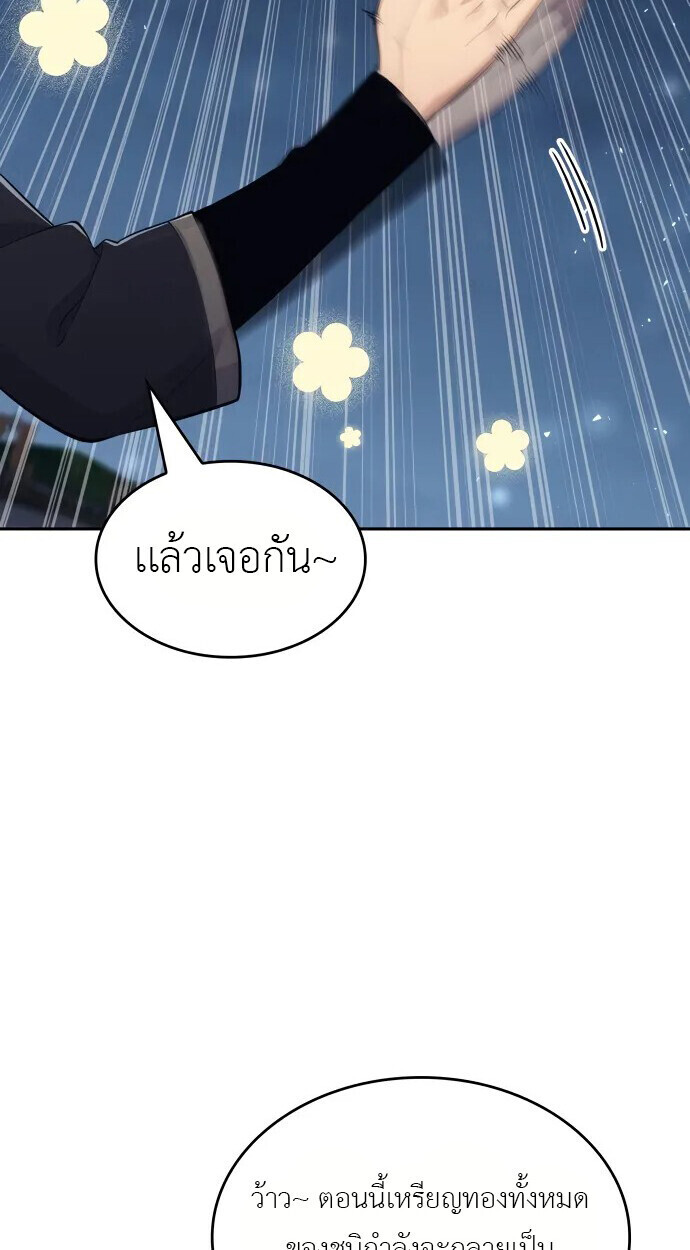 หน้า 89