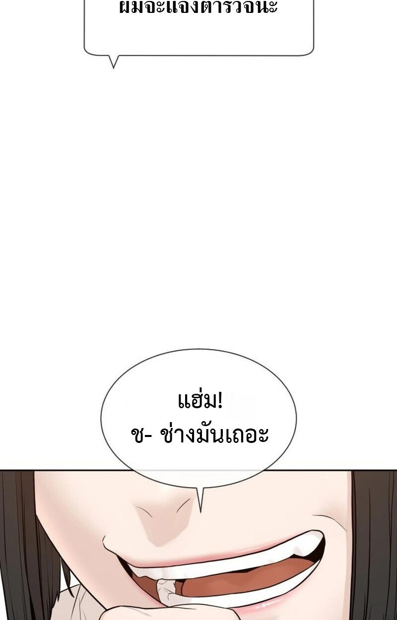หน้า 90
