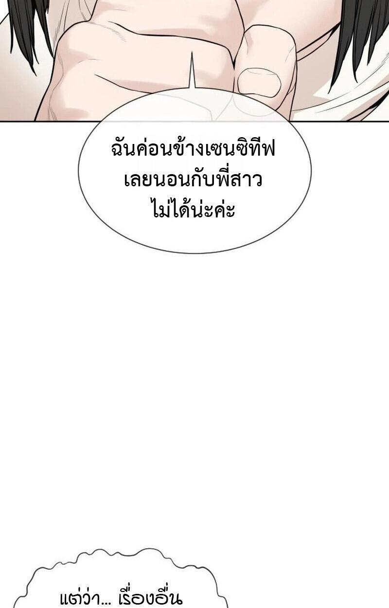 หน้า 91