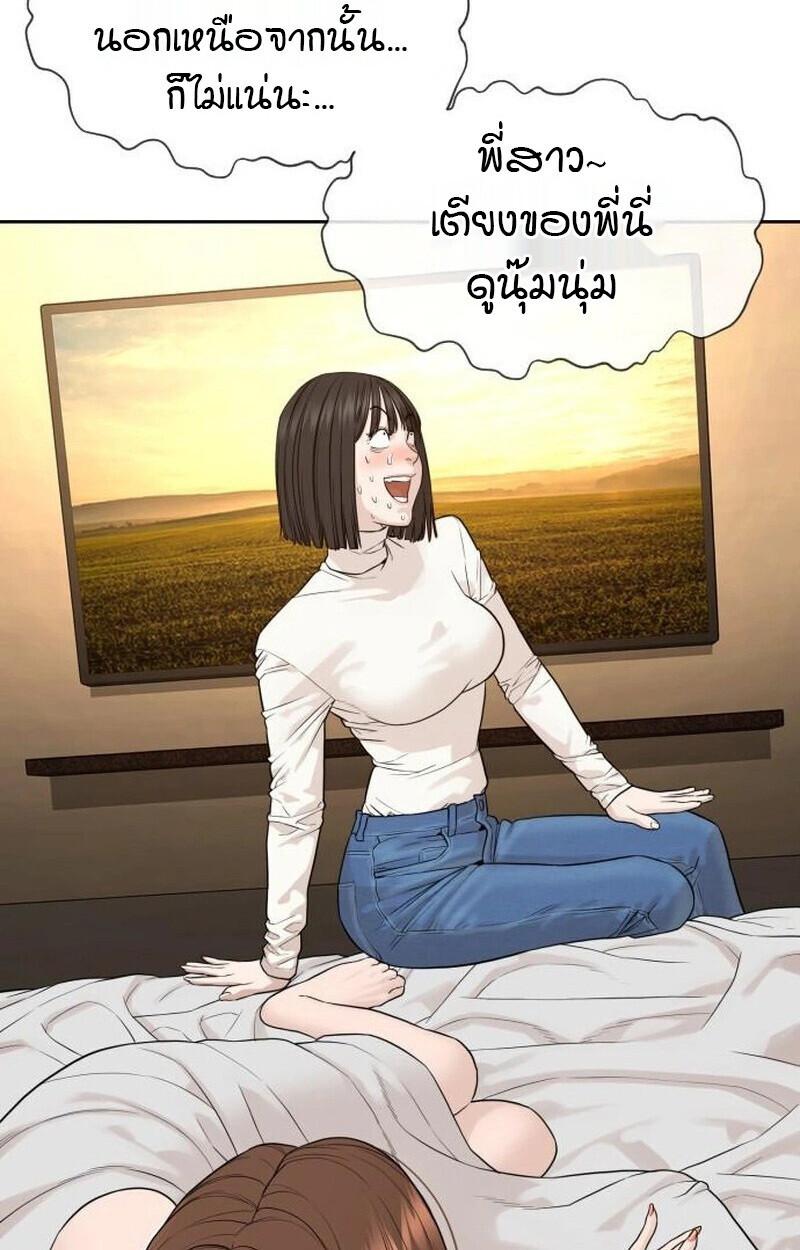 หน้า 92