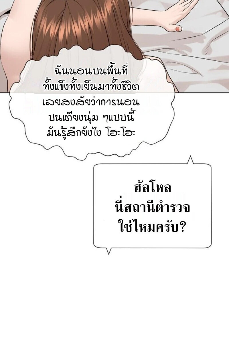 หน้า 93