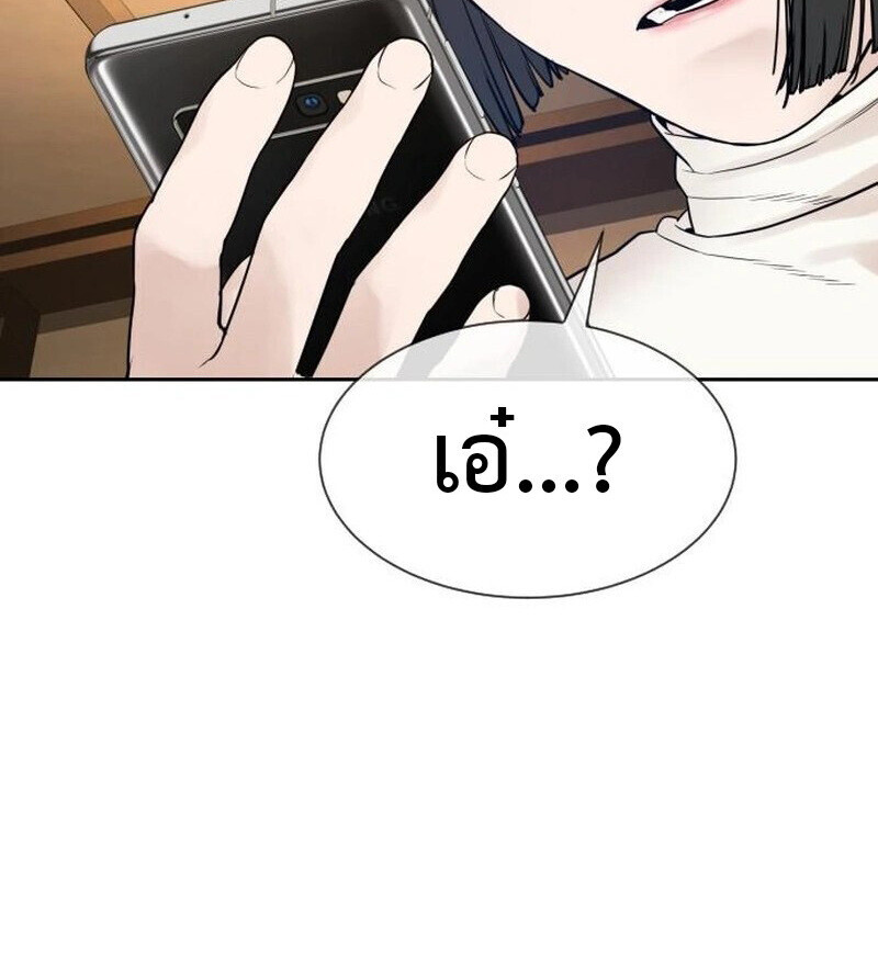 หน้า 96