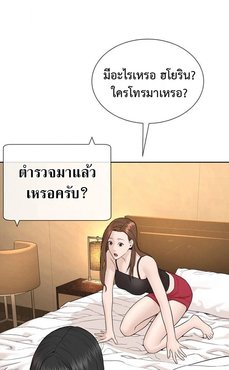 หน้า 97