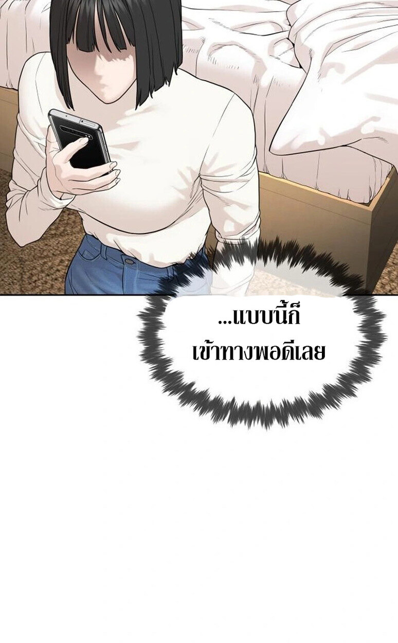 หน้า 98