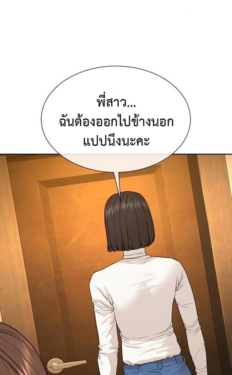 หน้า 99