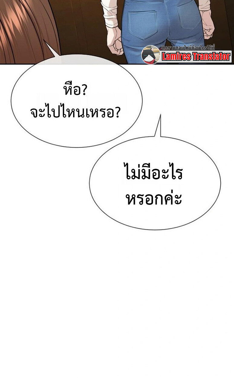 หน้า 100