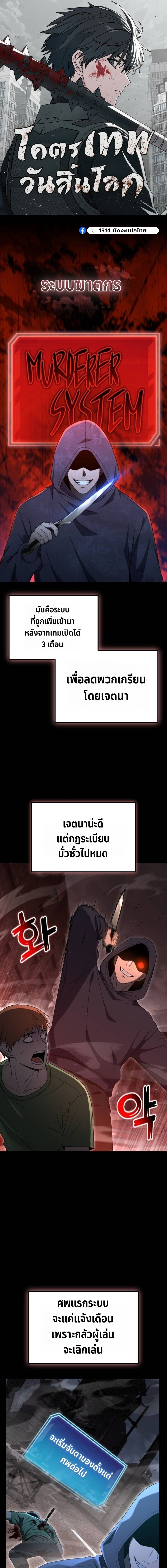 หน้า 1