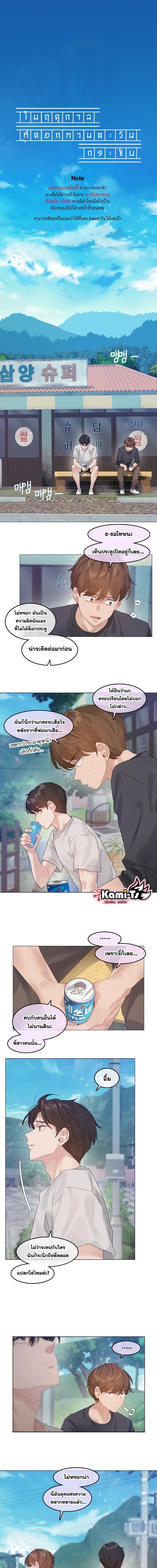 หน้า 1