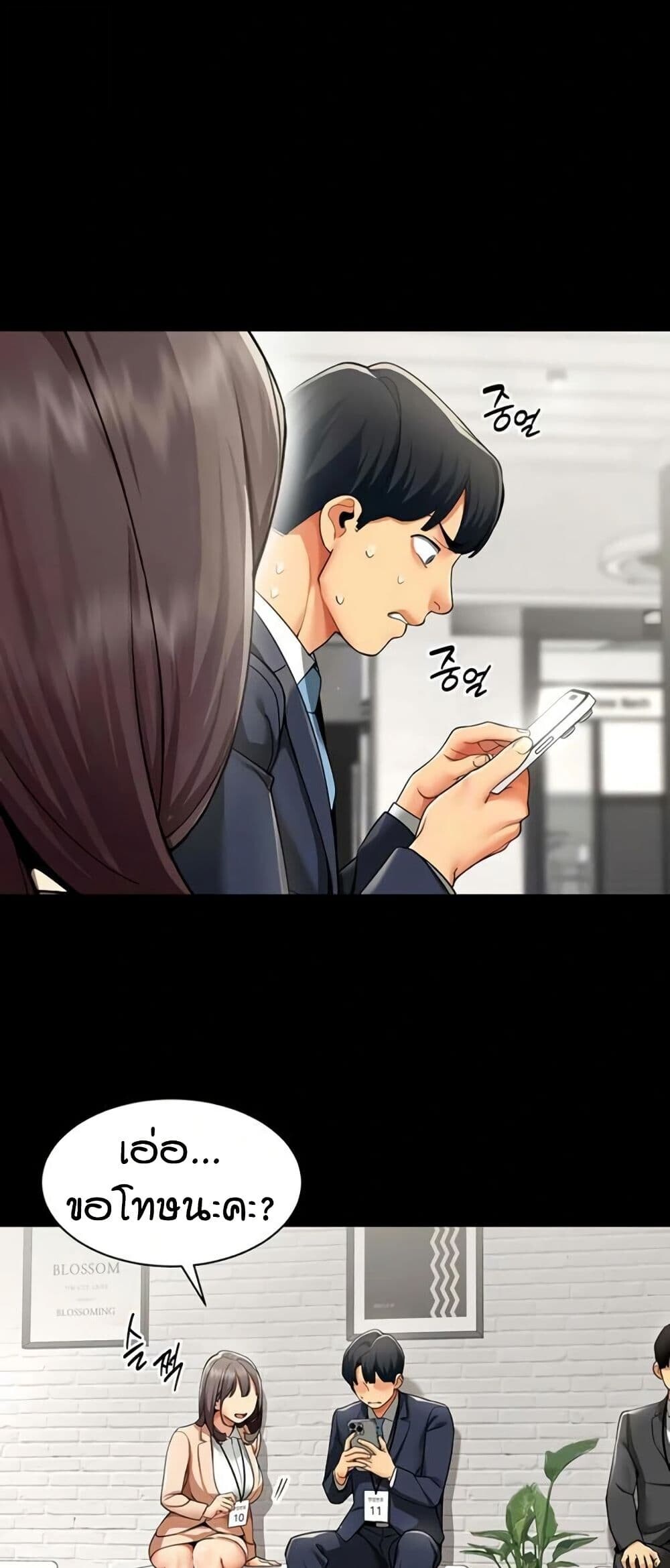 หน้า 18