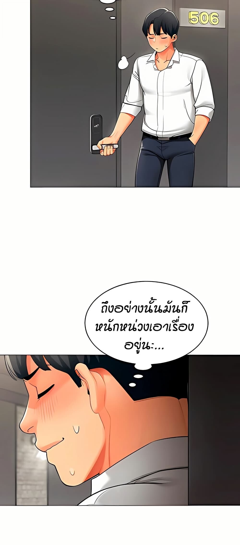 หน้า 18