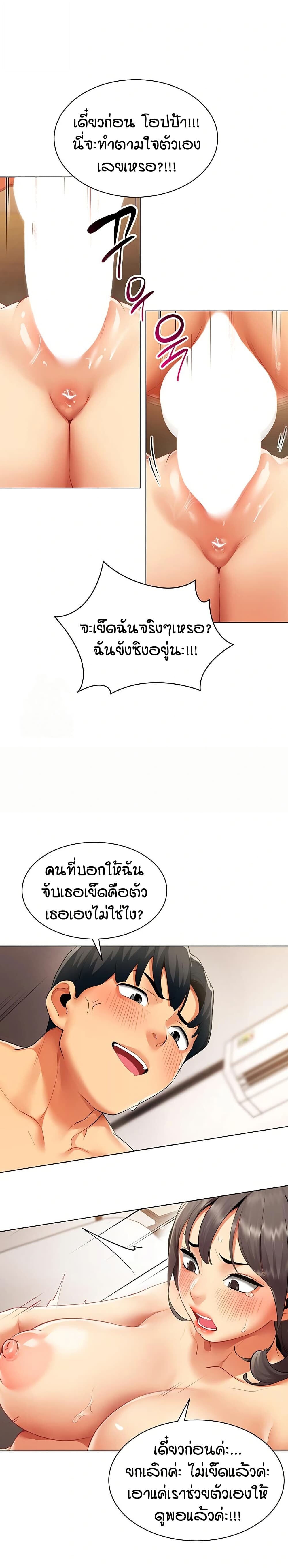 หน้า 18
