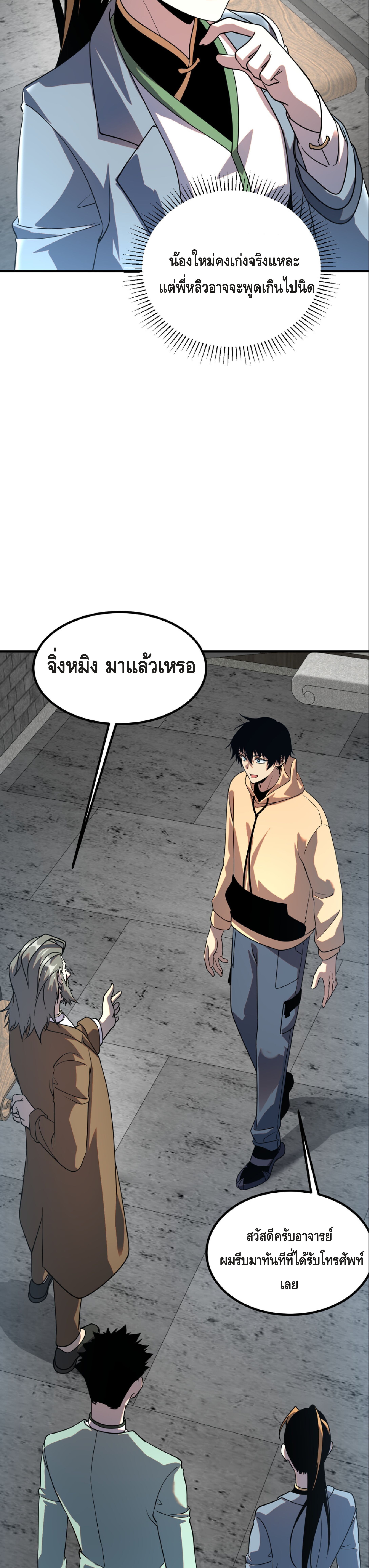 หน้า 26
