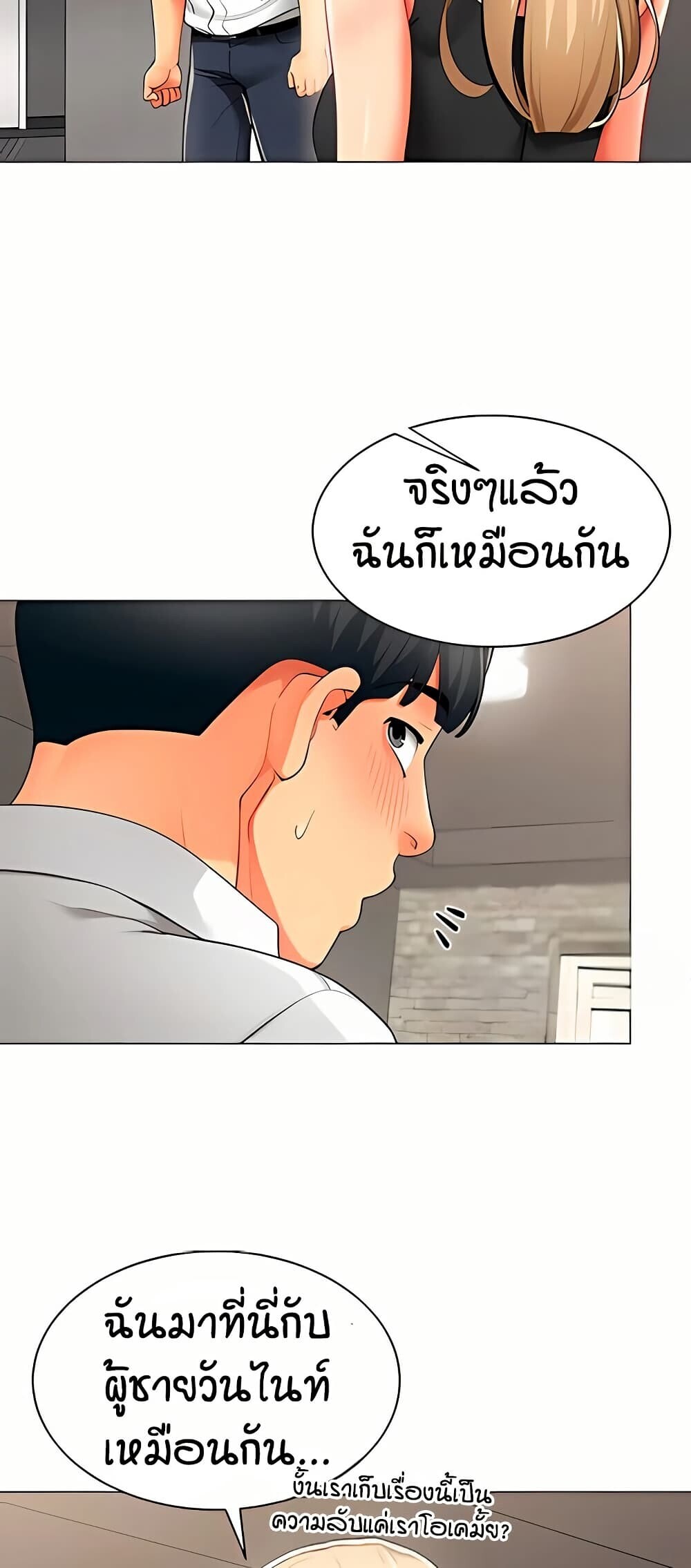 หน้า 28