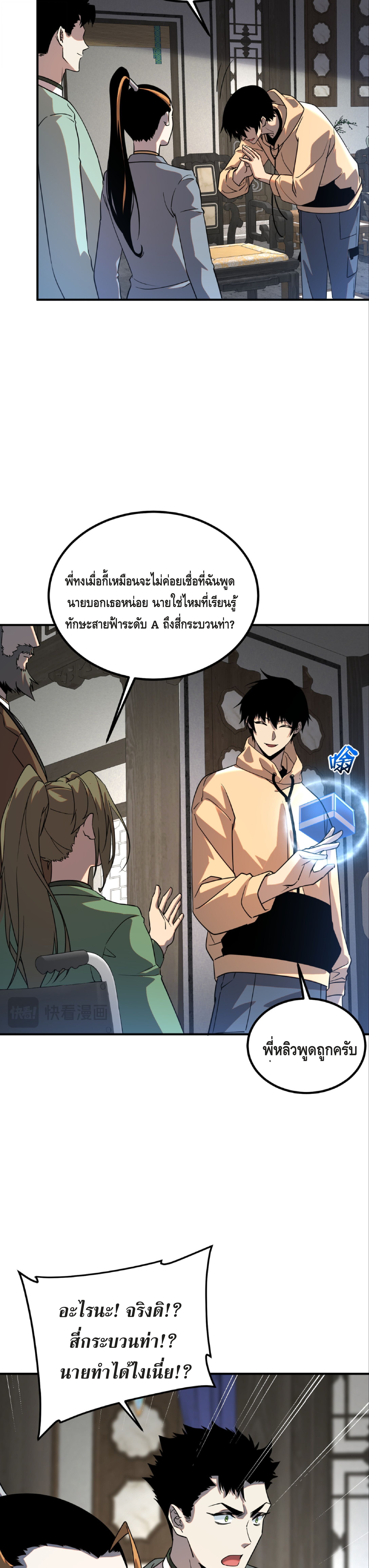 หน้า 32