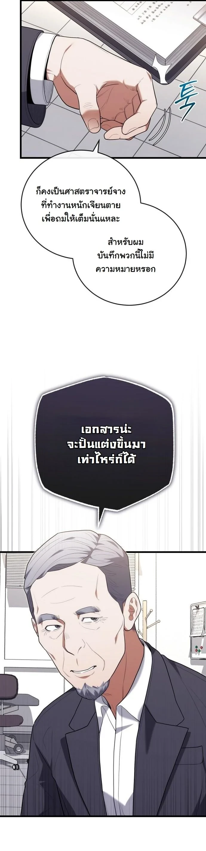 หน้า 34