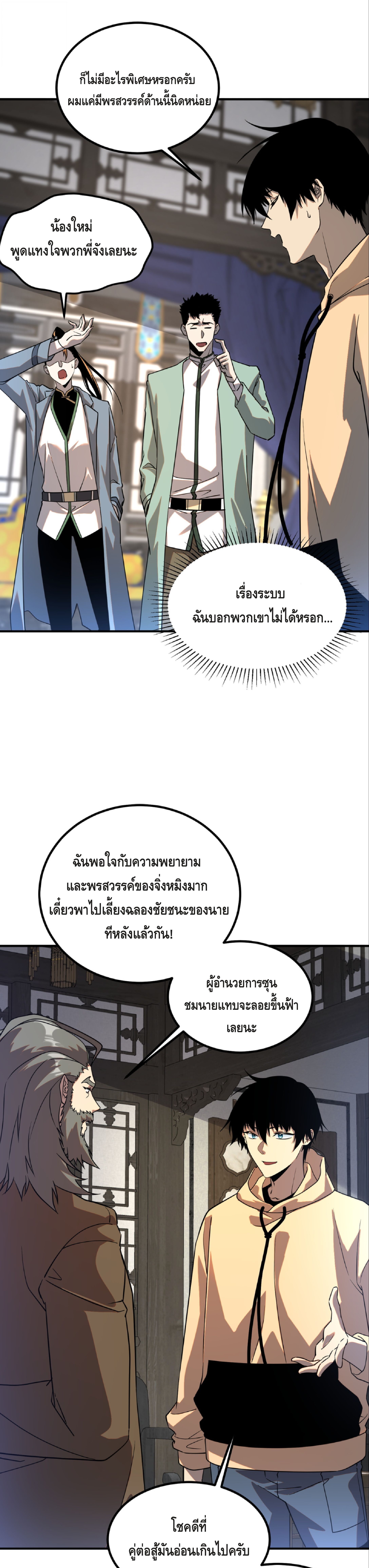 หน้า 34