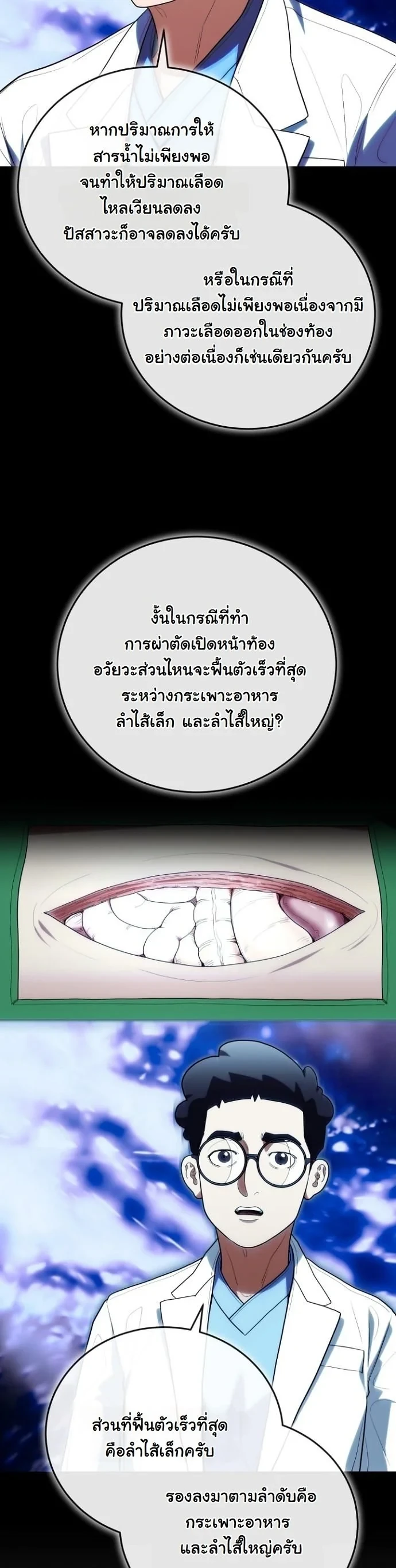 หน้า 37