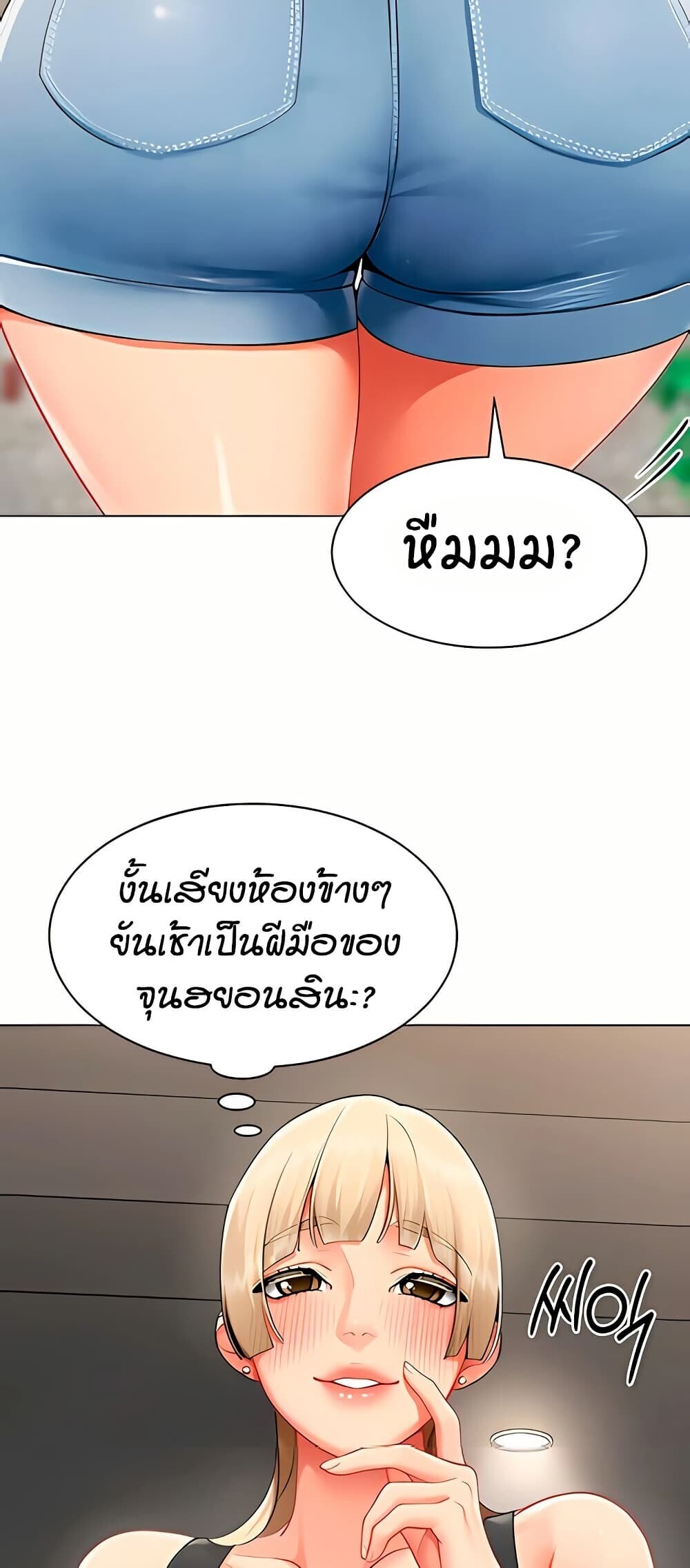 หน้า 45