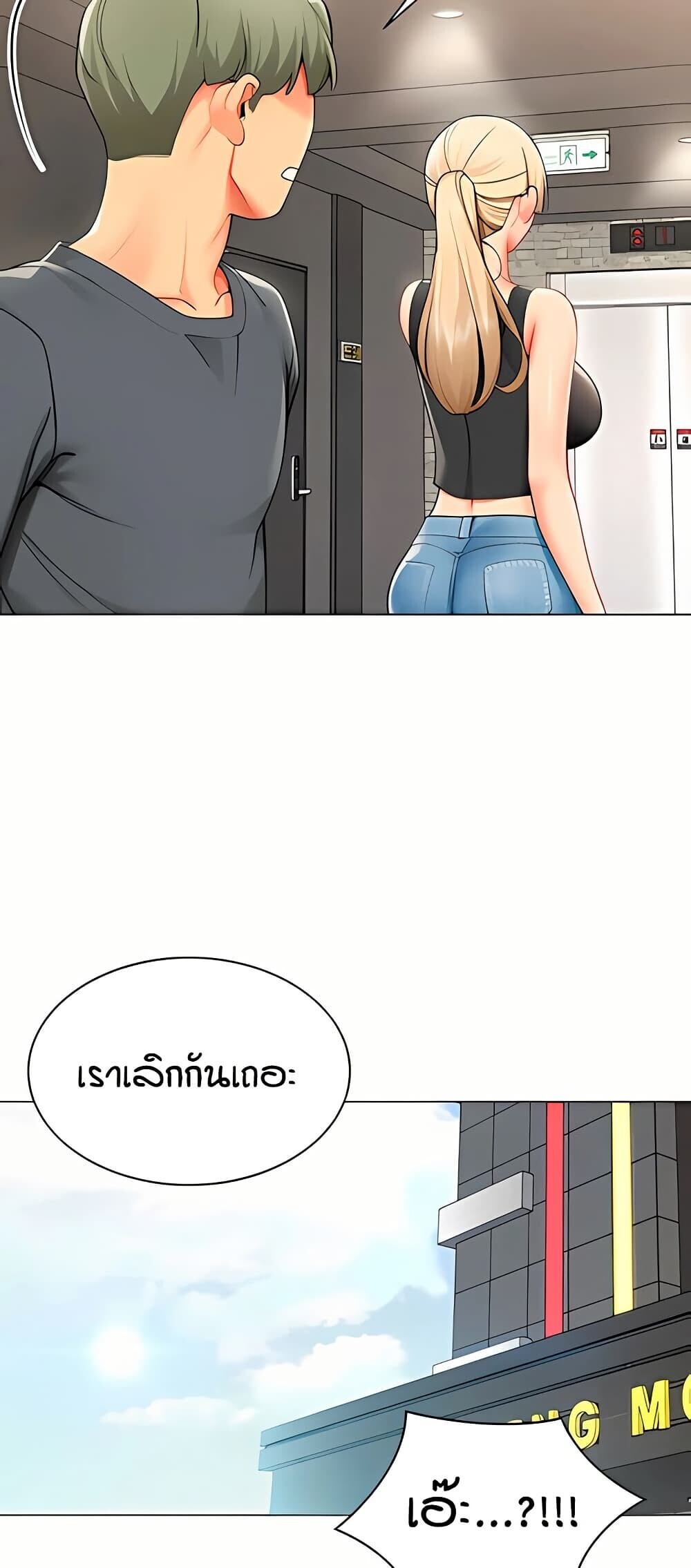 หน้า 47