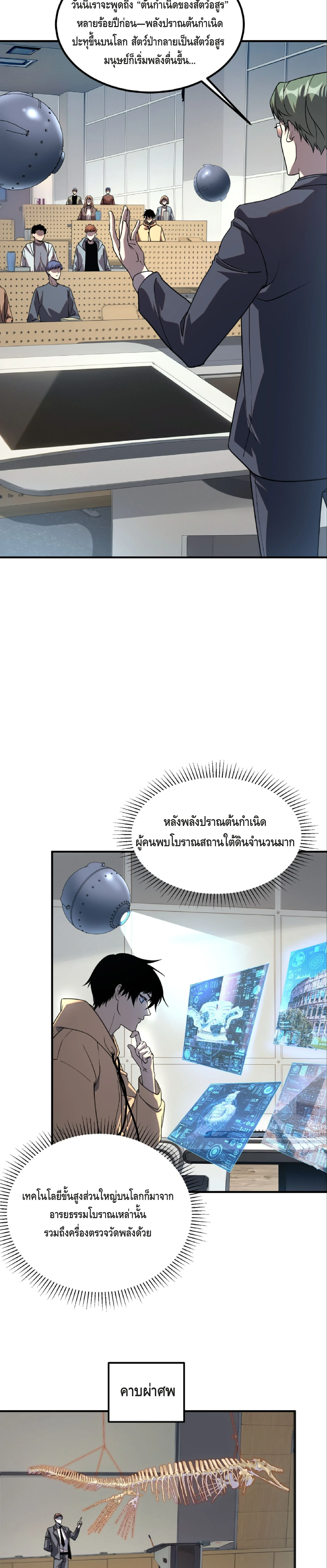 หน้า 18