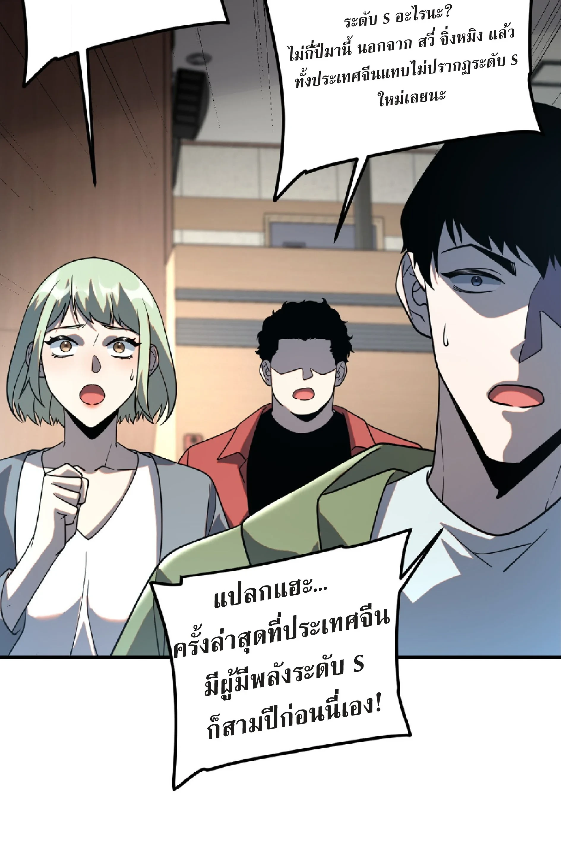 หน้า 32