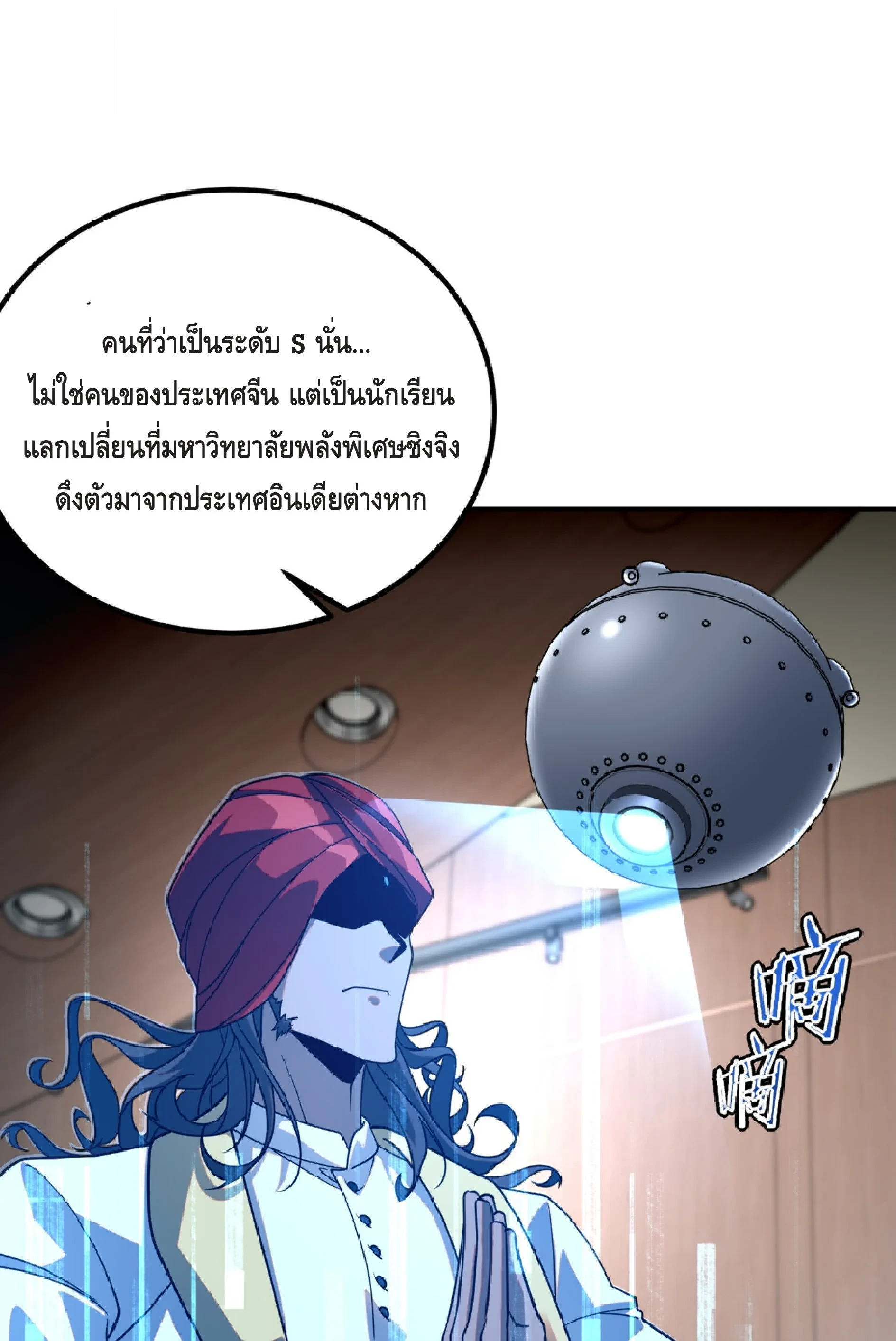 หน้า 33