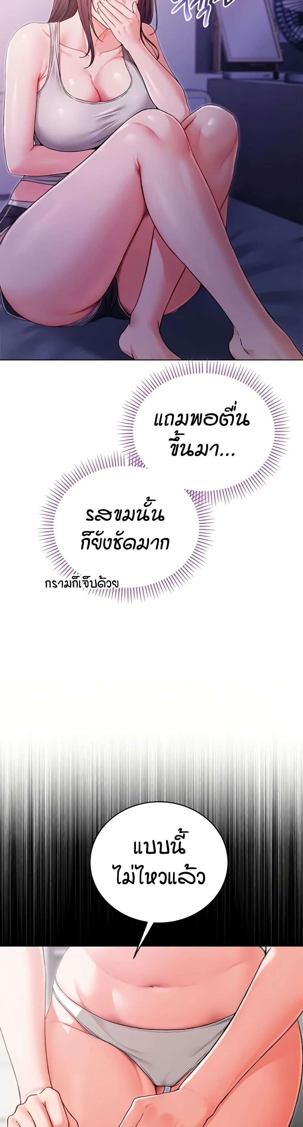 หน้า 34