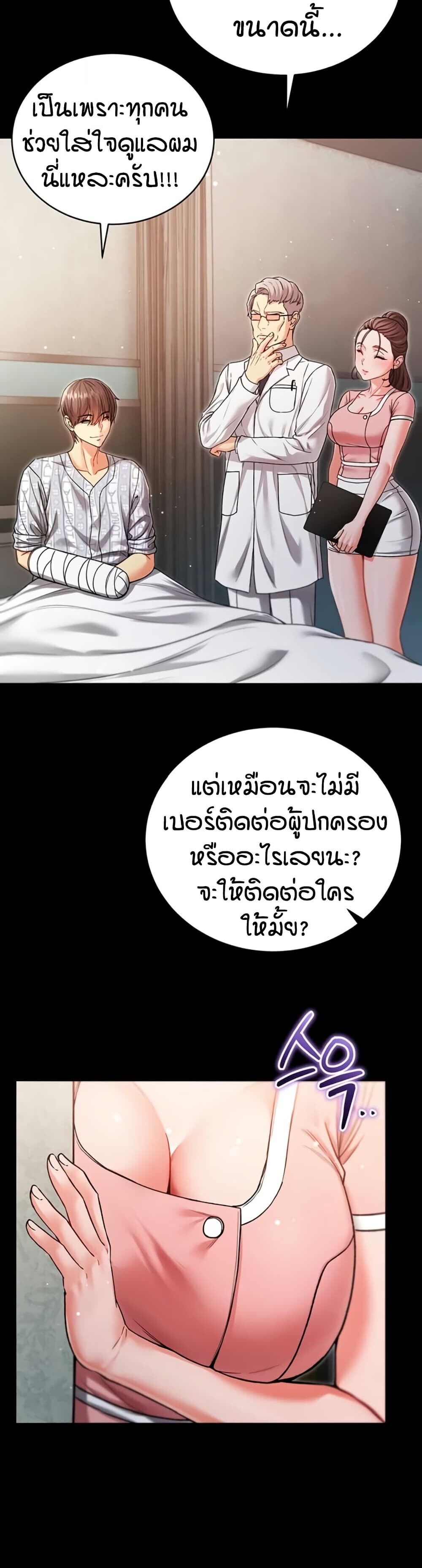 หน้า 38