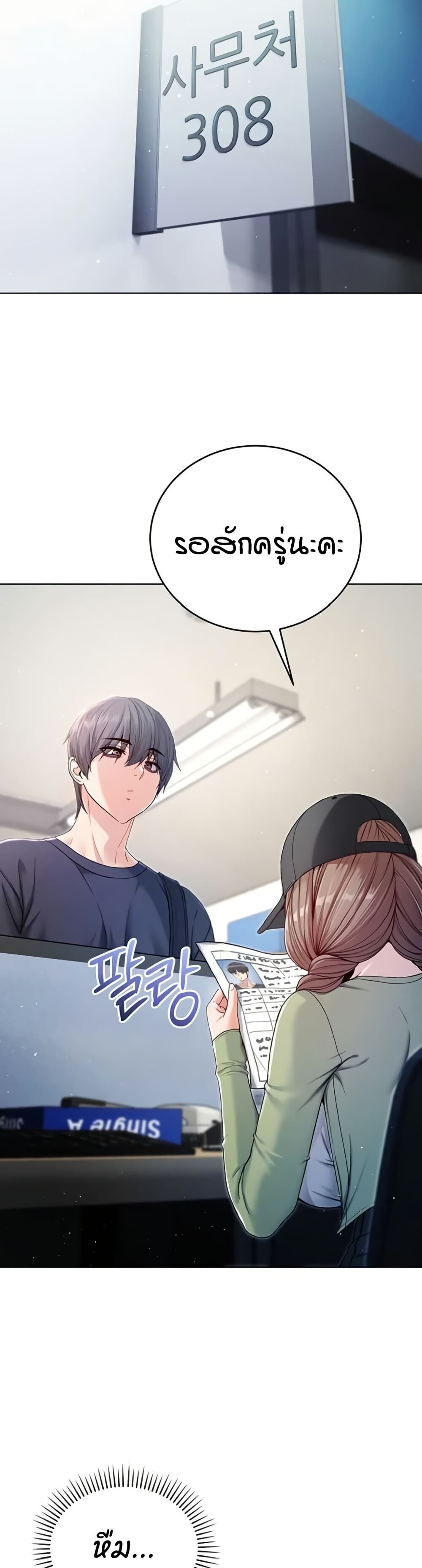 หน้า 45