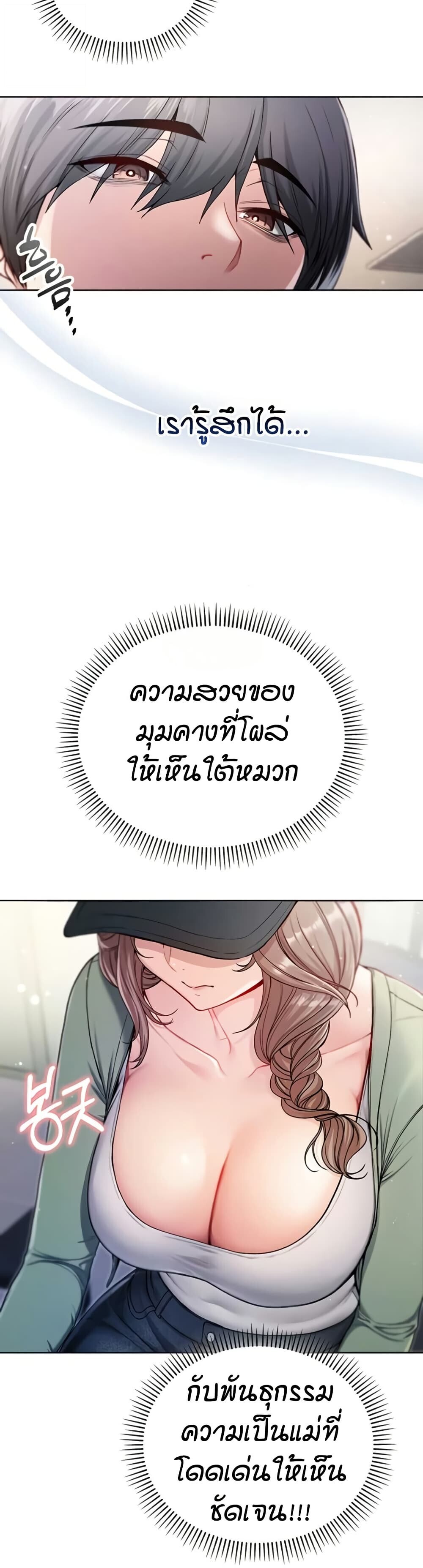หน้า 46