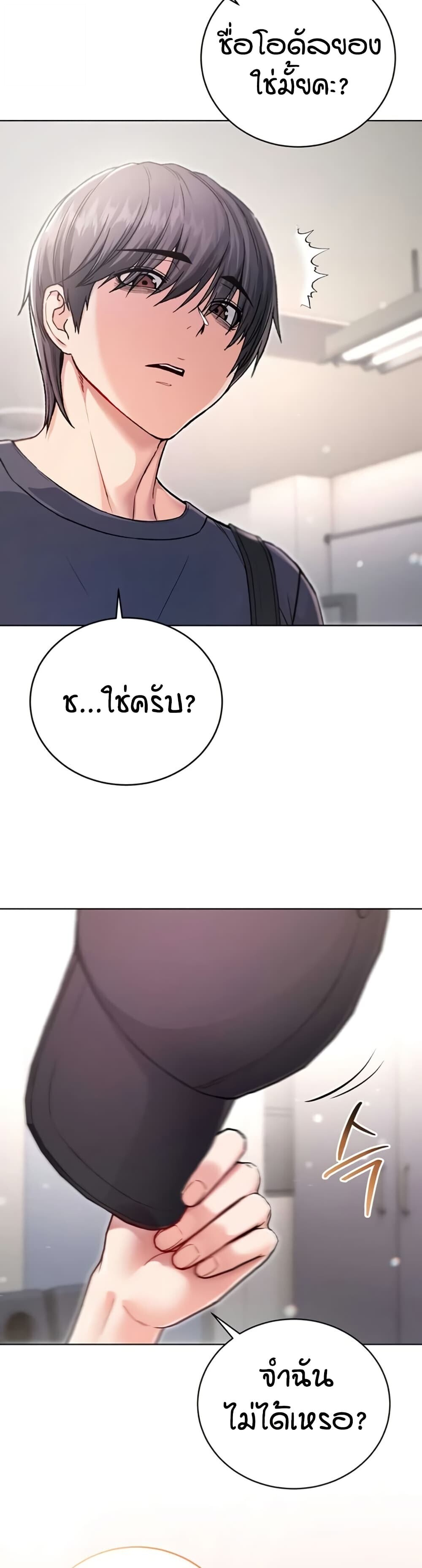 หน้า 48