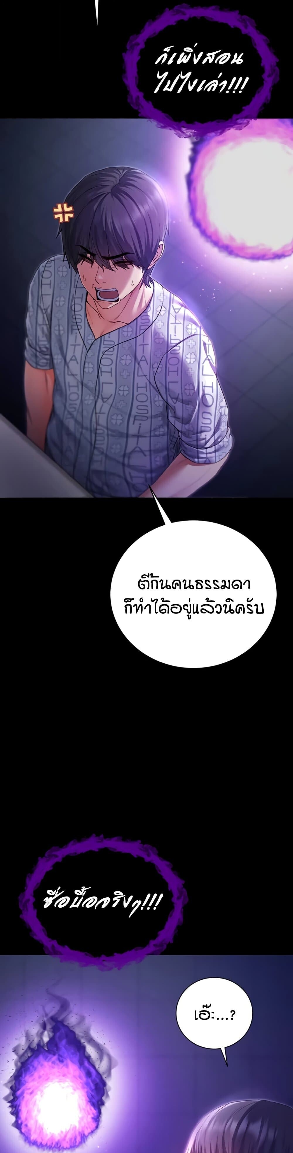 หน้า 49