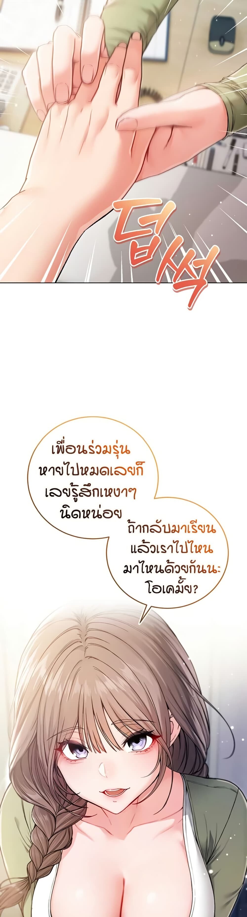 หน้า 52