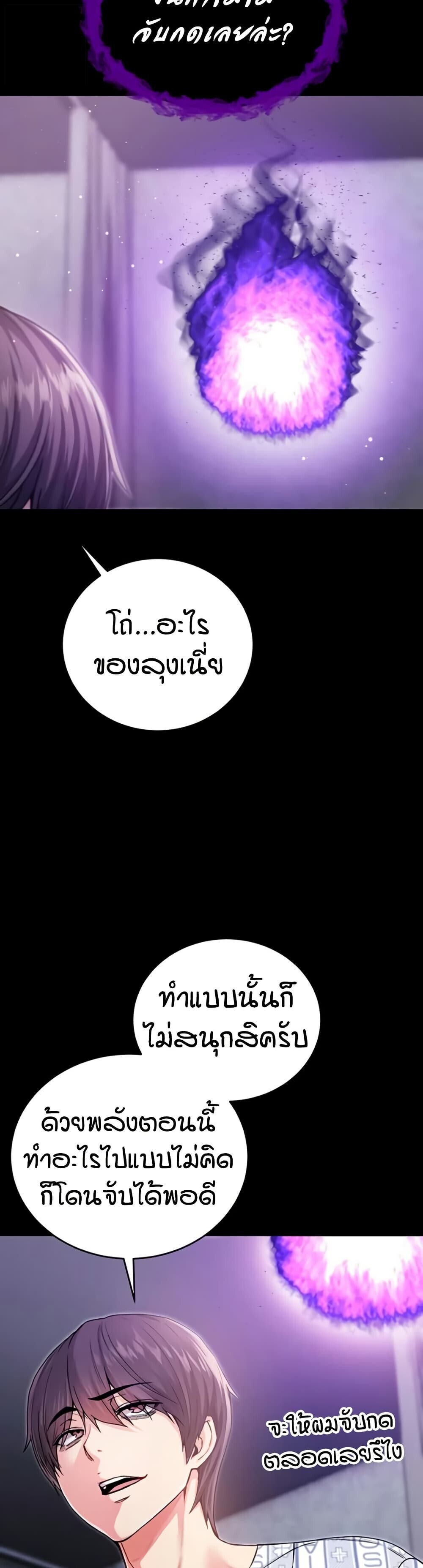 หน้า 55