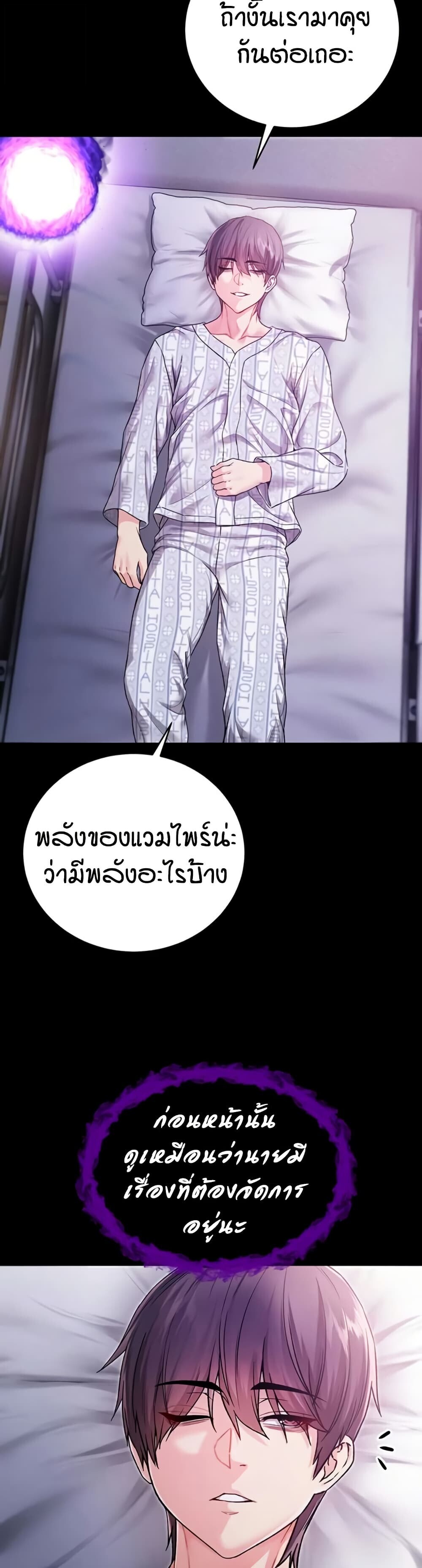 หน้า 57
