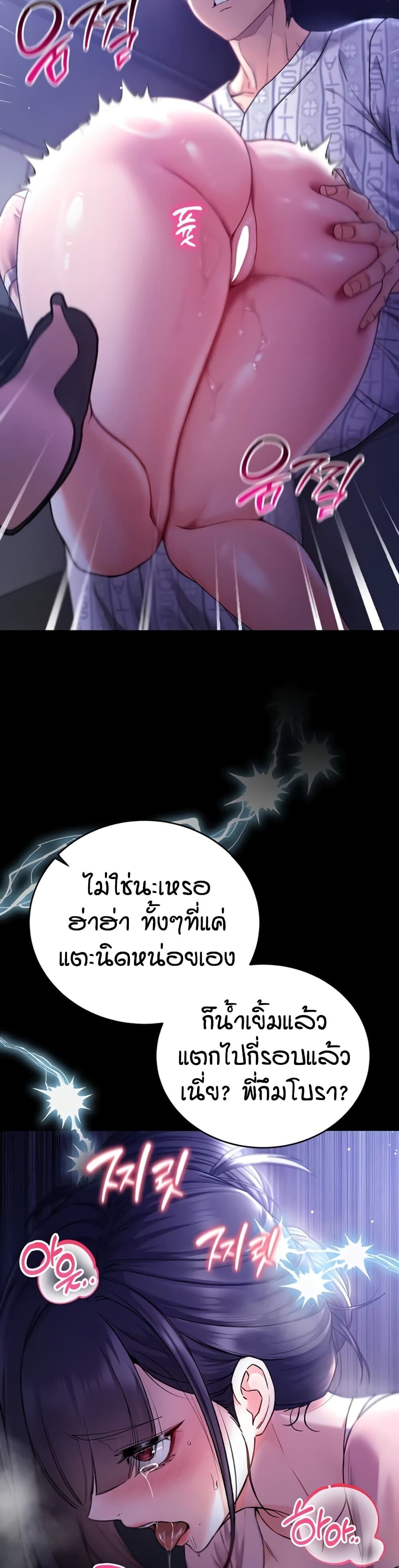 หน้า 59