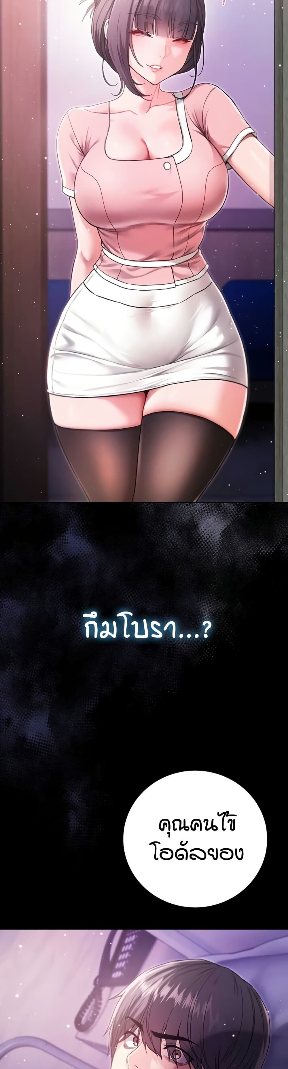 หน้า 59