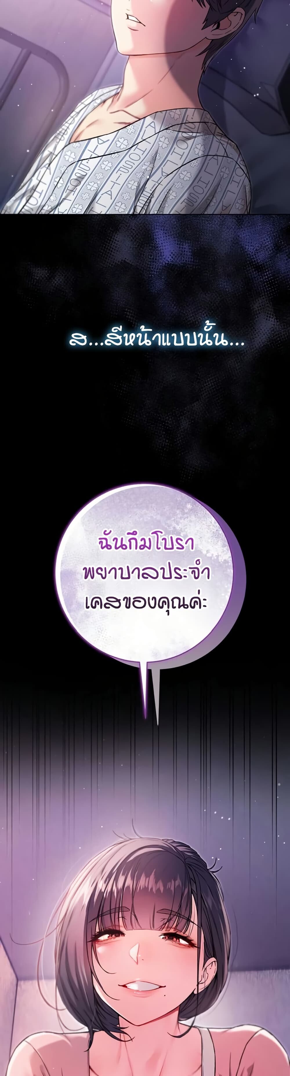 หน้า 60