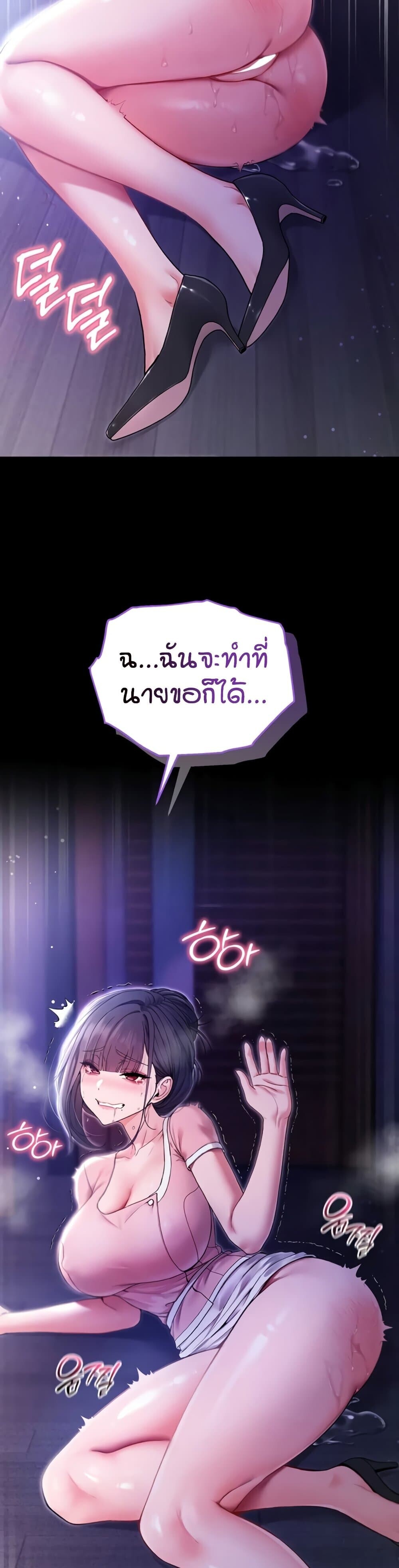 หน้า 63