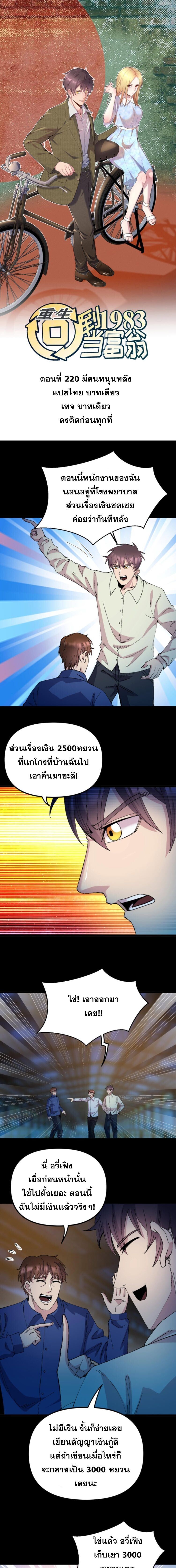 หน้า 1