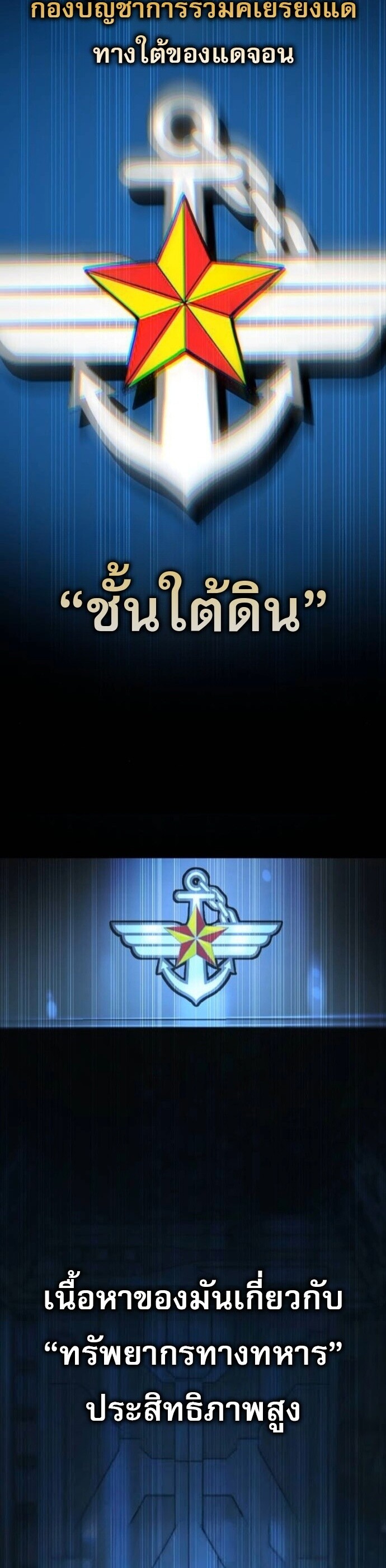 หน้า 63