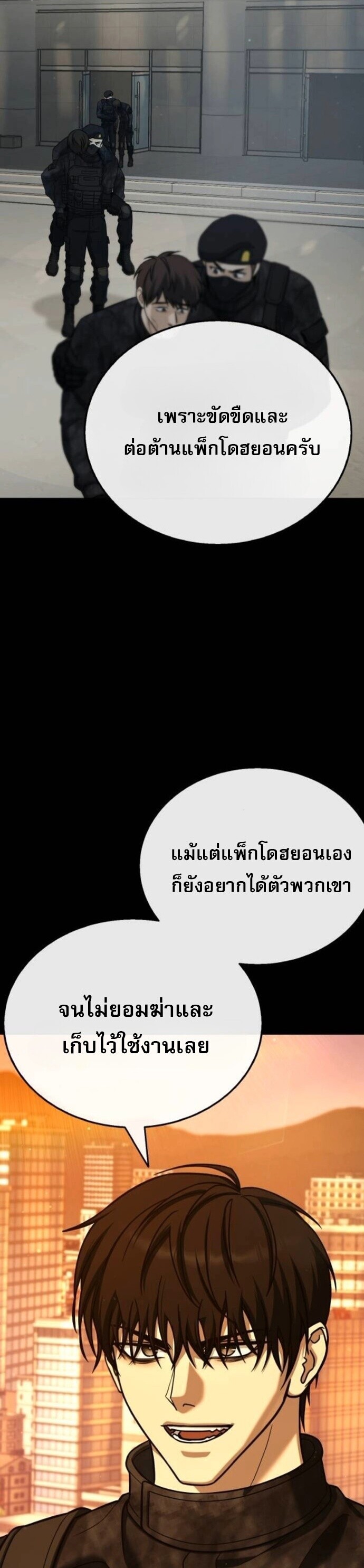 หน้า 73