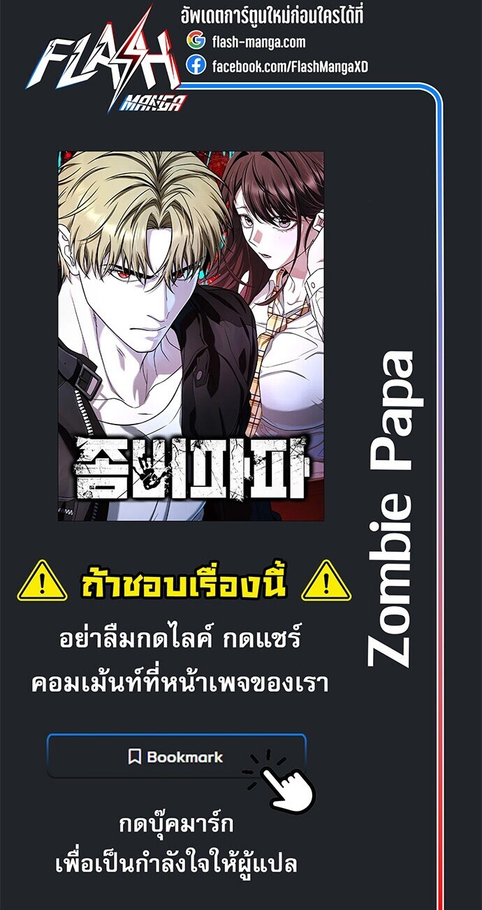 หน้า 89