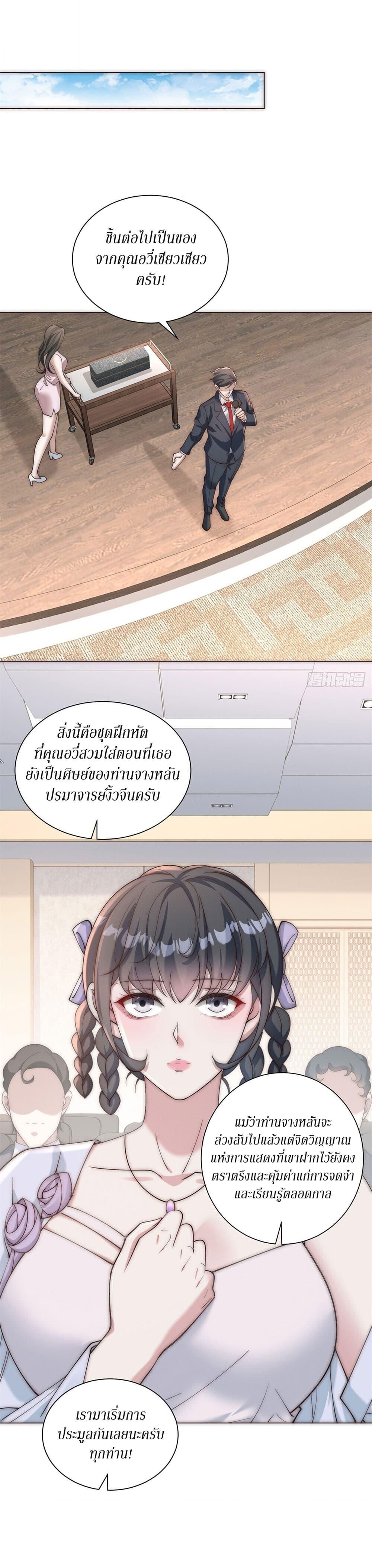 หน้า 25