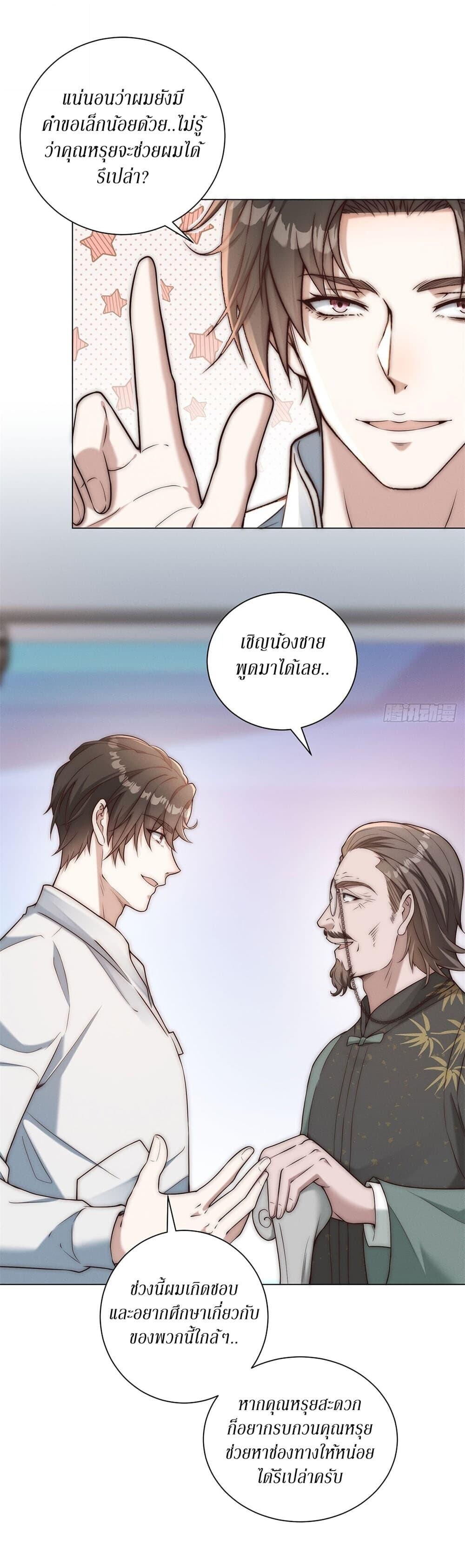 หน้า 30