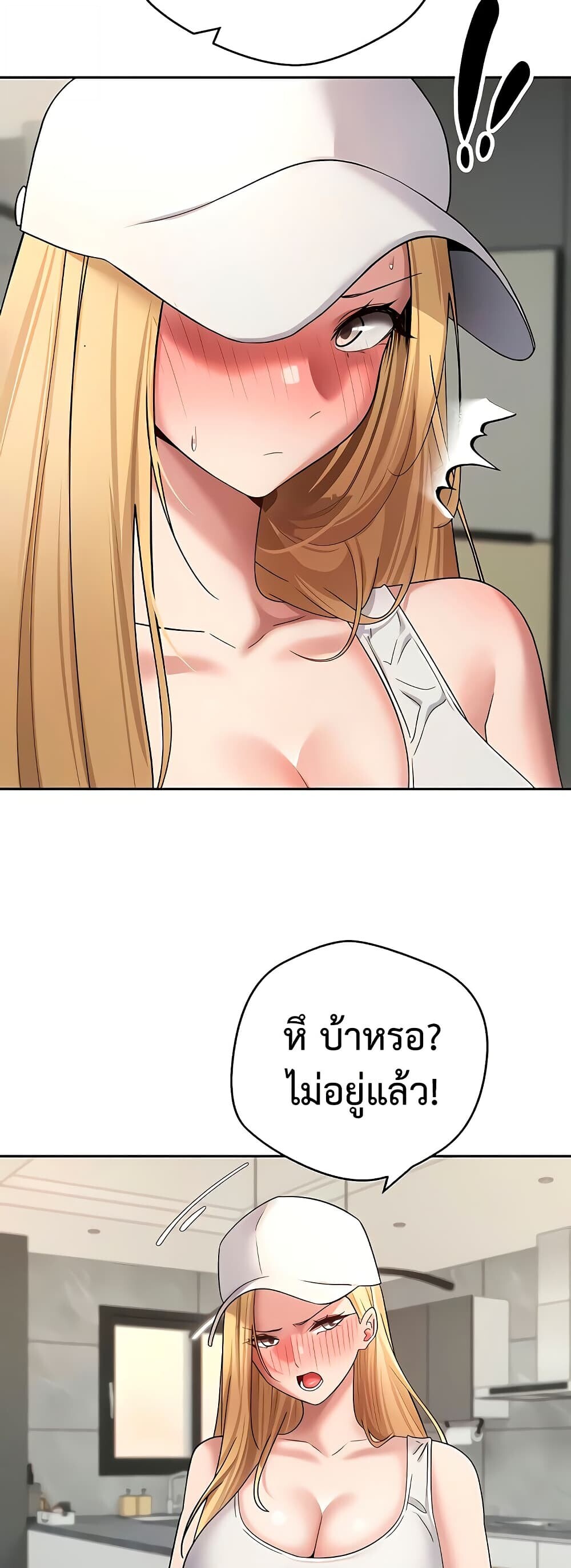 หน้า 37
