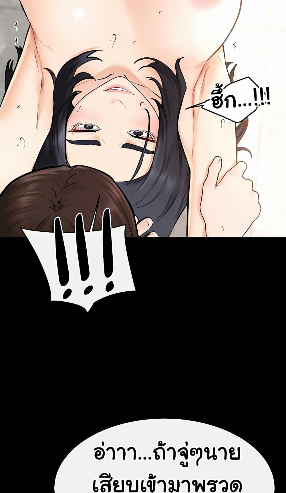 หน้า 62