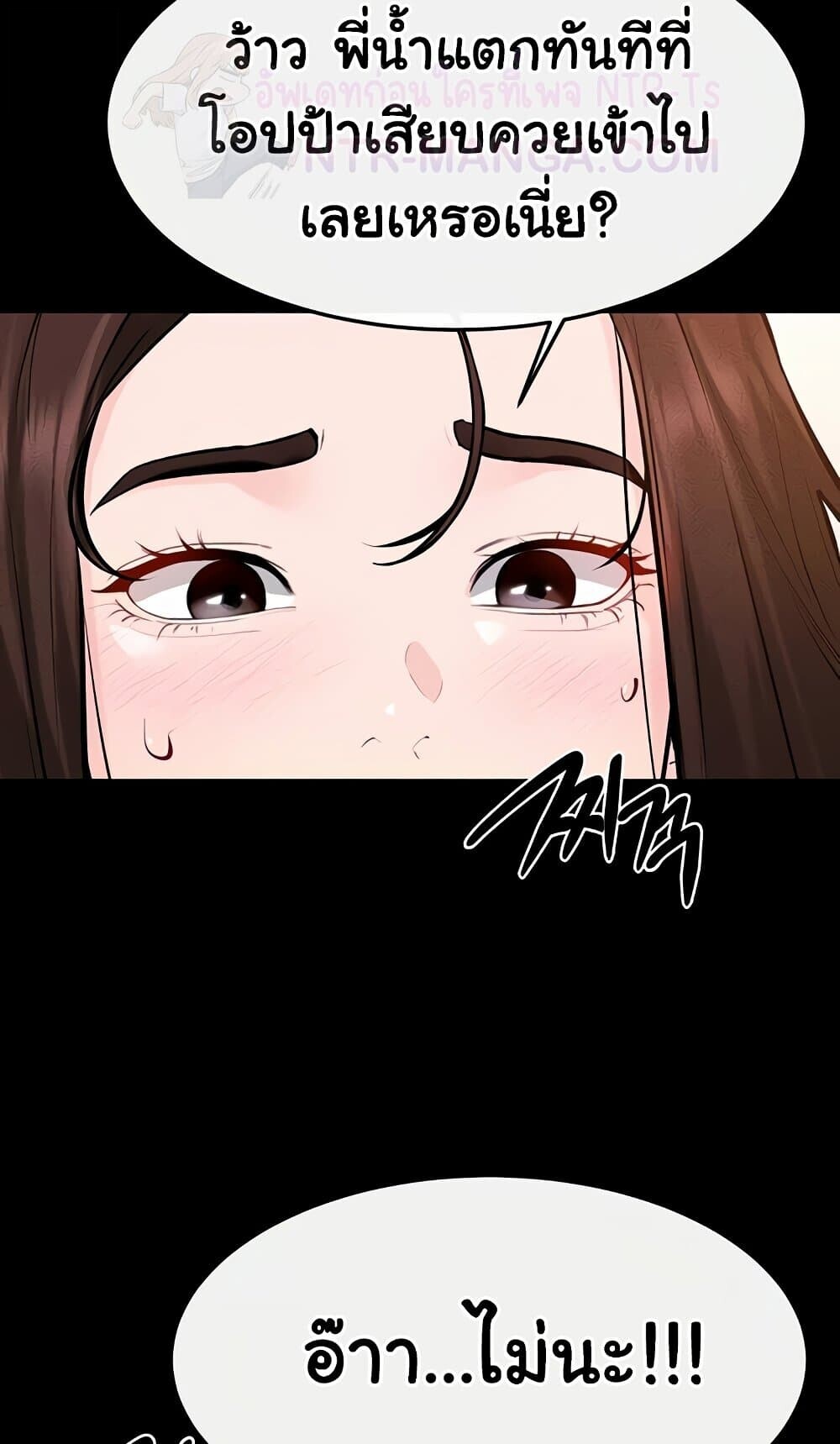 หน้า 68