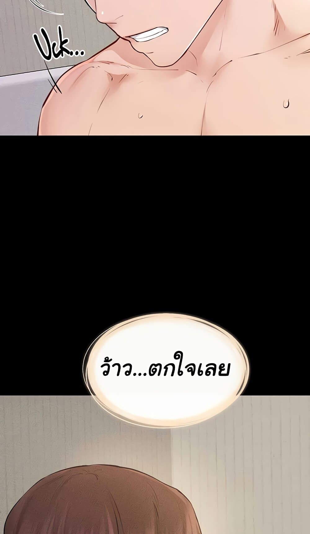 หน้า 74
